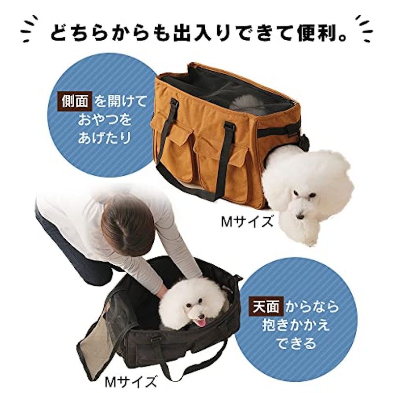 ソフトペットキャリー 4