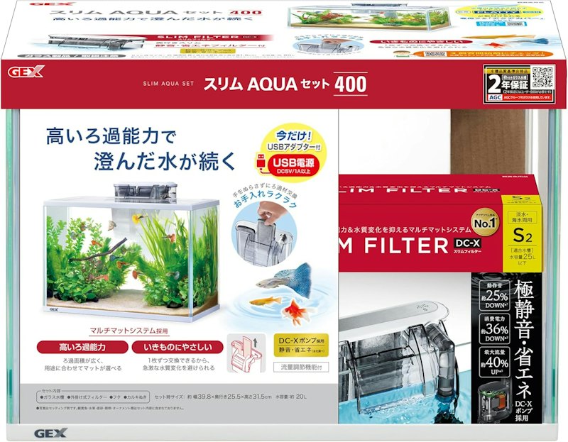 スリムアクアセット400 1