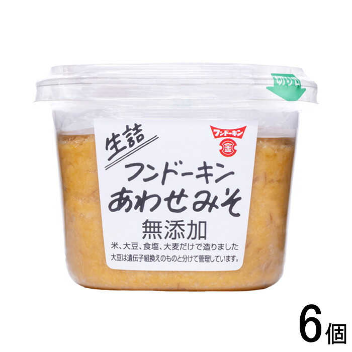 生詰あわせみそ 1