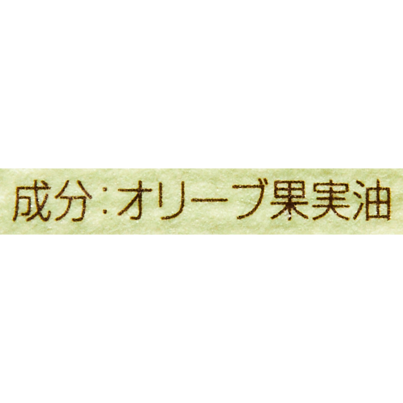 オリーブバージンオイル 4