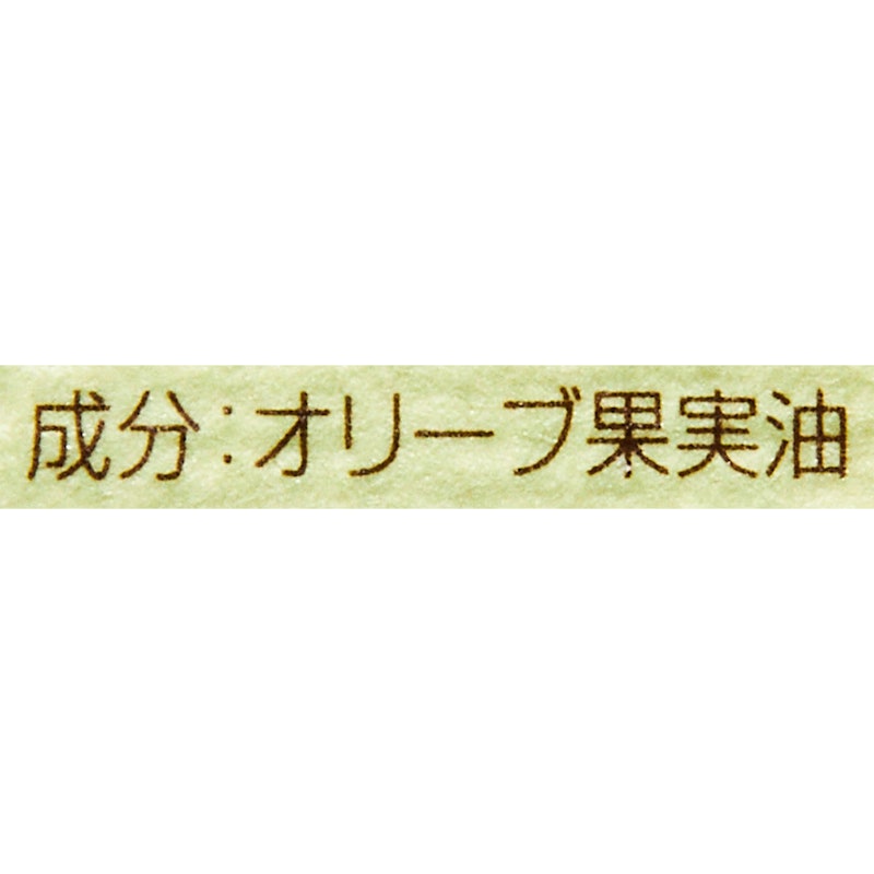 オリーブバージンオイル 4