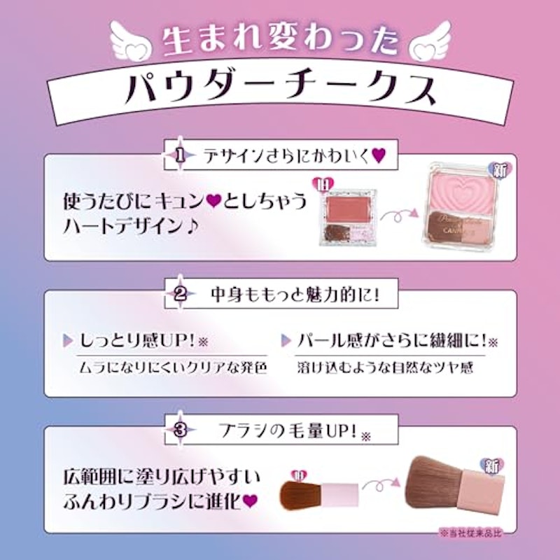 パウダーチークス 4