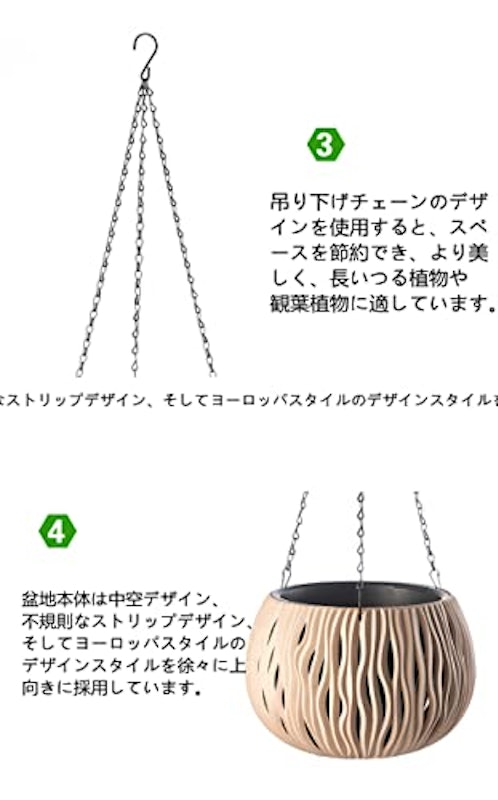 ハンギングプランター 4
