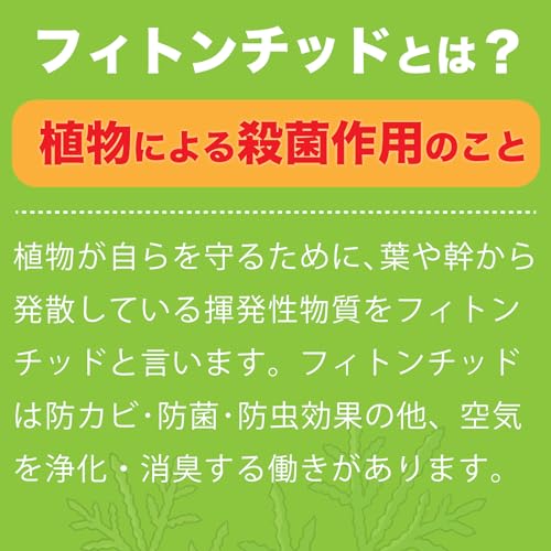 青森ヒバ天然虫除けスプレー さわやかな森林の香りタイプ 7
