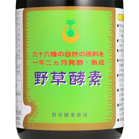 野草酵素をレビュー!クチコミ・評判をもとに徹底検証 | マイベスト 野草酵素をレビュー!クチコミ・評判をもとに徹底検証 | マイベスト