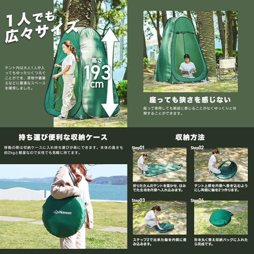 ワンタッチテント 6