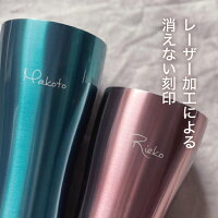 ステンレス タンブラー  ペア 3