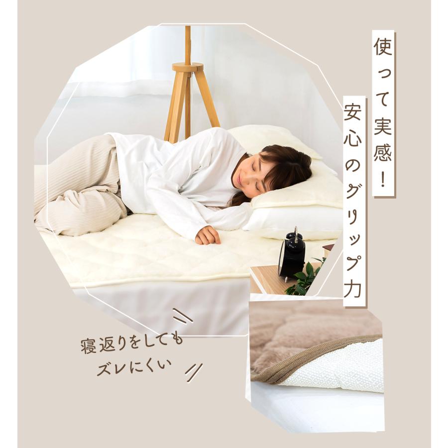 敷きパッド 5