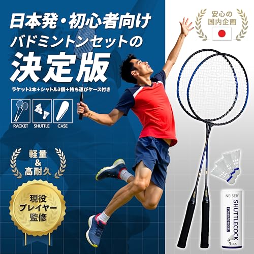 バドミントンラケット 2本セット　Wilson Amazon.co.jp: Wilson(ウイルソン) テニス ラケット セット ベア