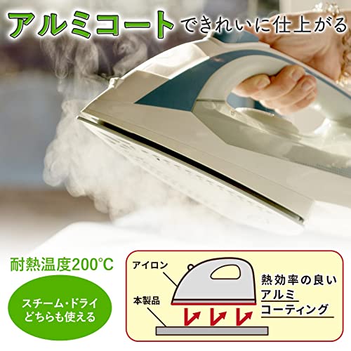 かぶせるアイロン台カバー 6