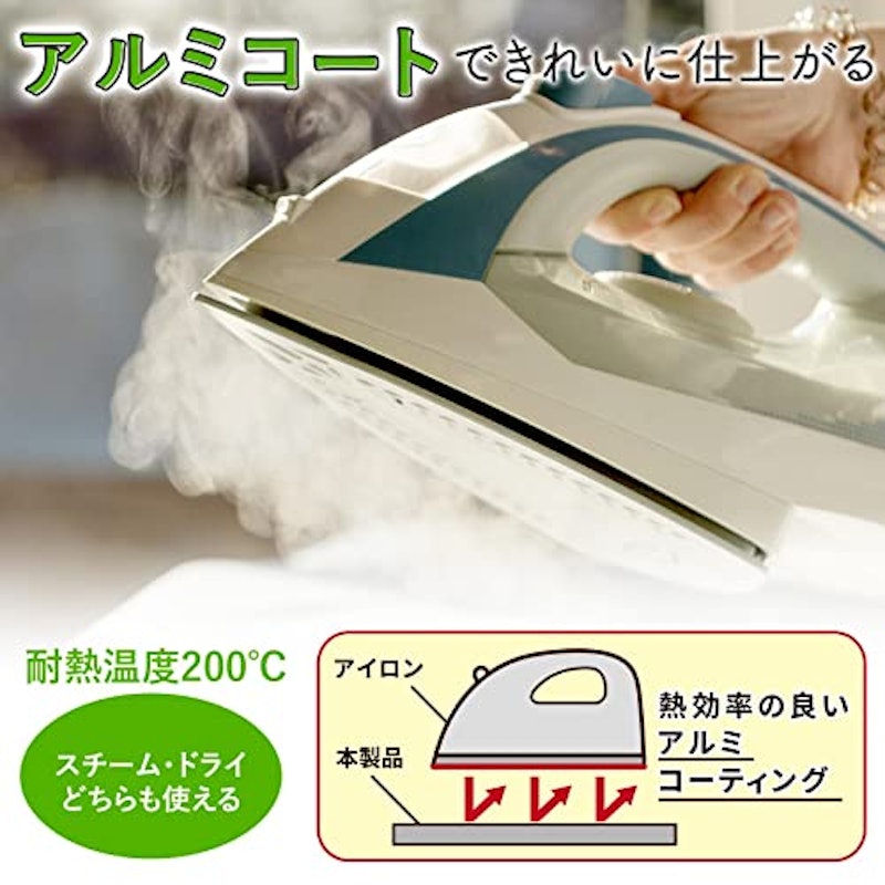 かぶせるアイロン台カバー 6