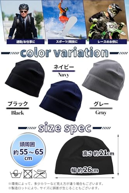 インナーキャップ 6