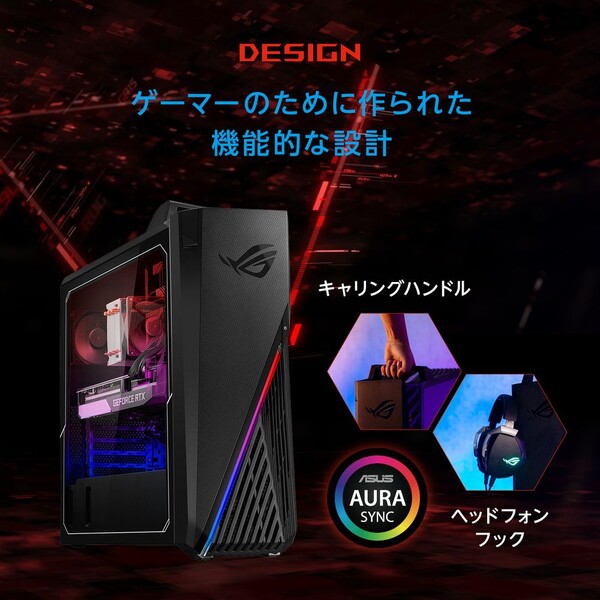 ASUS ゲーミングデスクトップパソコン 3