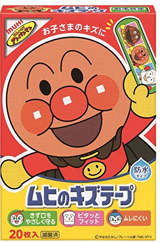 ムヒのキズテープ アンパンマン 1