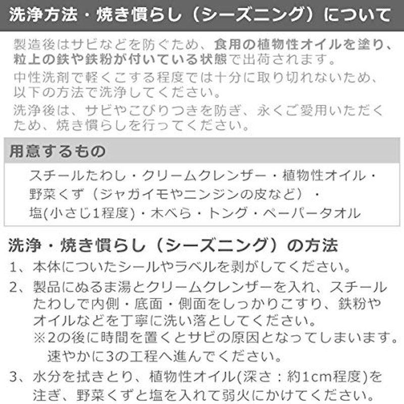 クラシックフライパン 22cm 8
