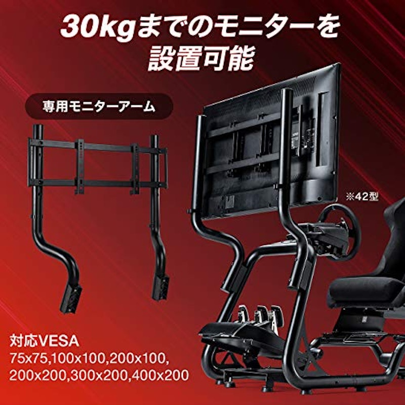 レーシングコックピット 9