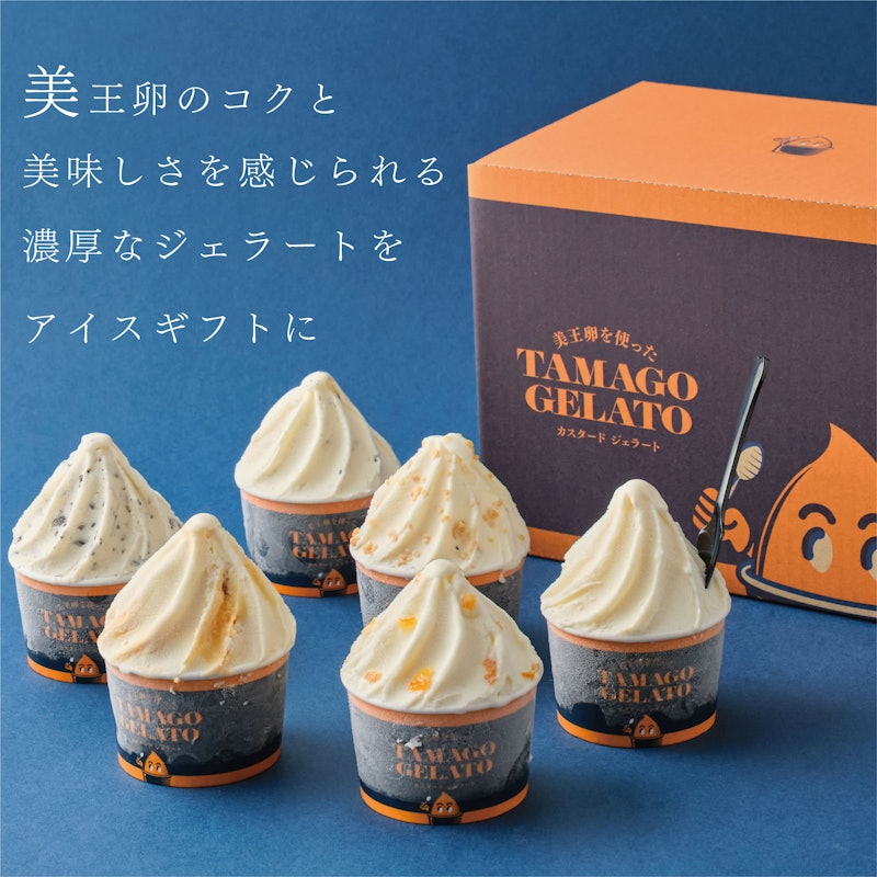 函館物語 TAMAGOジェラートセット 6個入り 5