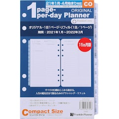 21年 バイブルサイズリフィルのおすすめ人気ランキング9選 Mybest 21年 バイブルサイズリフィルのおすすめ人気ランキング9選 Mybest