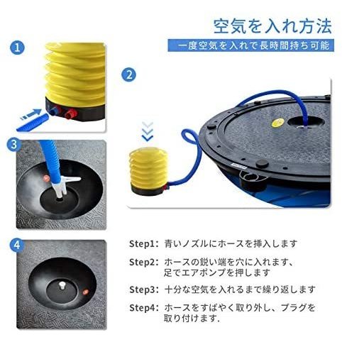 バランスボール 半円型 3