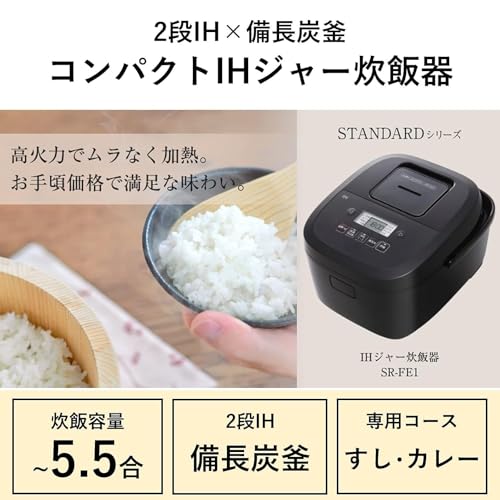IHジャー炊飯器 2
