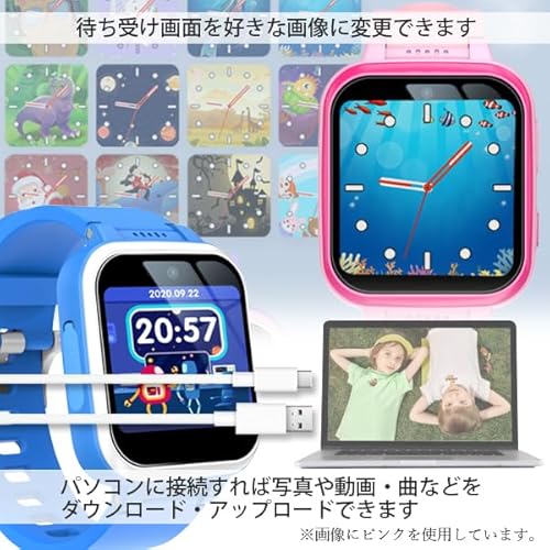 キッズスマートウォッチ 6