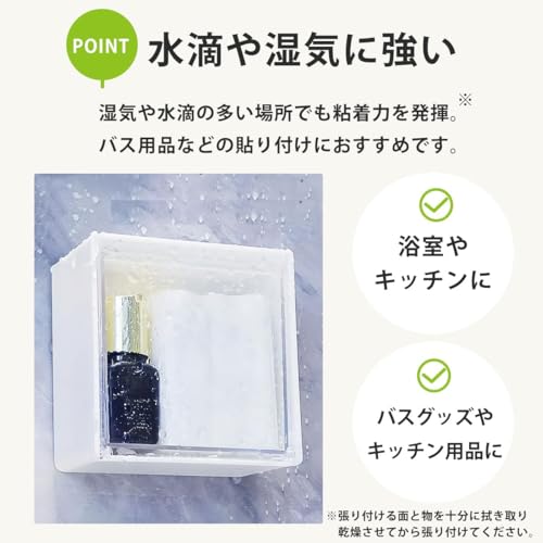 両面テープ 丸型 4