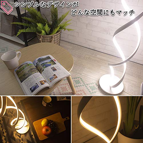 リモコン式LEDフロアライト Flamo 3