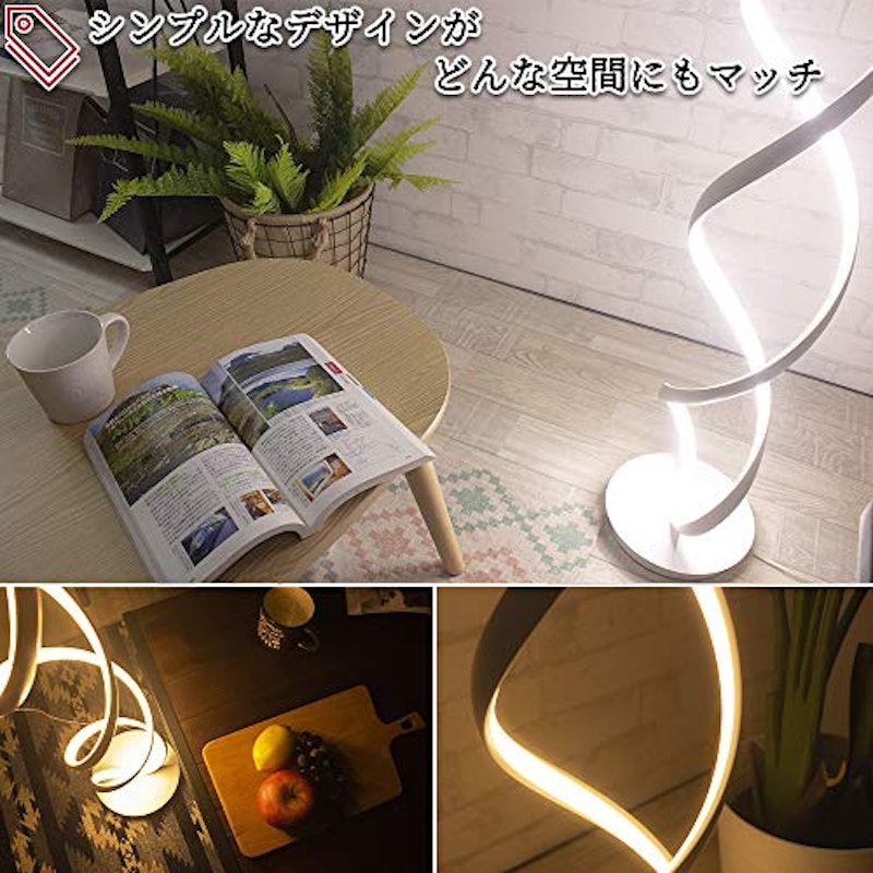 リモコン式LEDフロアライト Flamo 3