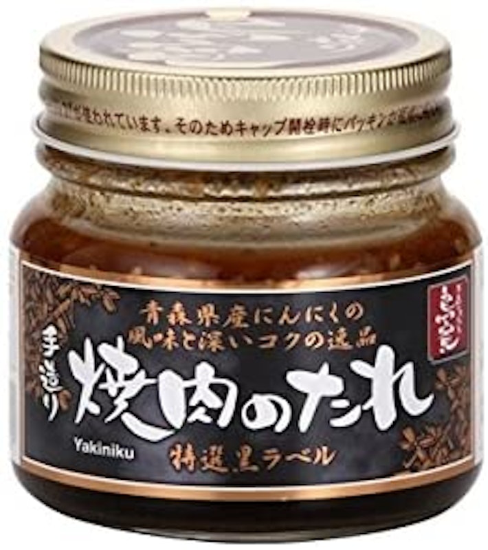 焼肉のたれ特選黒ラベル 1