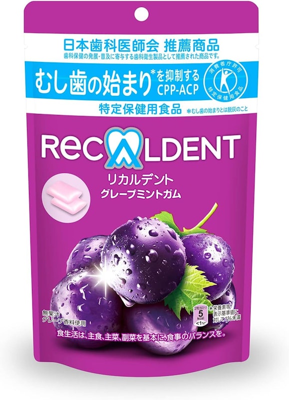 グレープミントガム 1