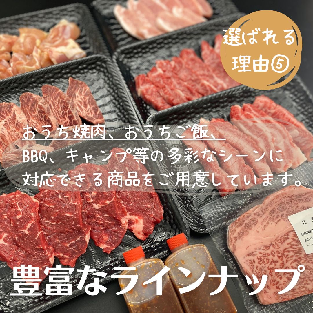 和牛ホルモン シマチョウ 7