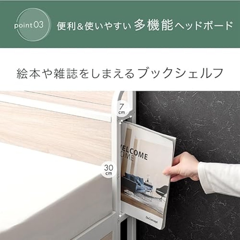 ベッドフレーム 8