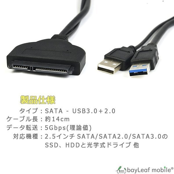 2022年】SATA-USB変換アダプタのおすすめ人気ランキング11選 | mybest