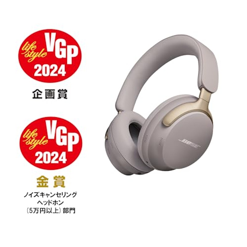 QuietComfort Ultra Headphones 3