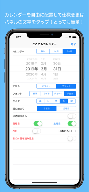 壁紙作成アプリのおすすめ人気ランキング15選 コラージュやライブ壁紙も Mybest