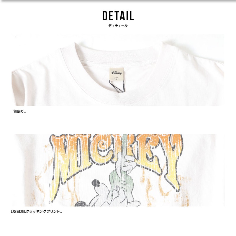 ディズニー バンドTシャツ 2