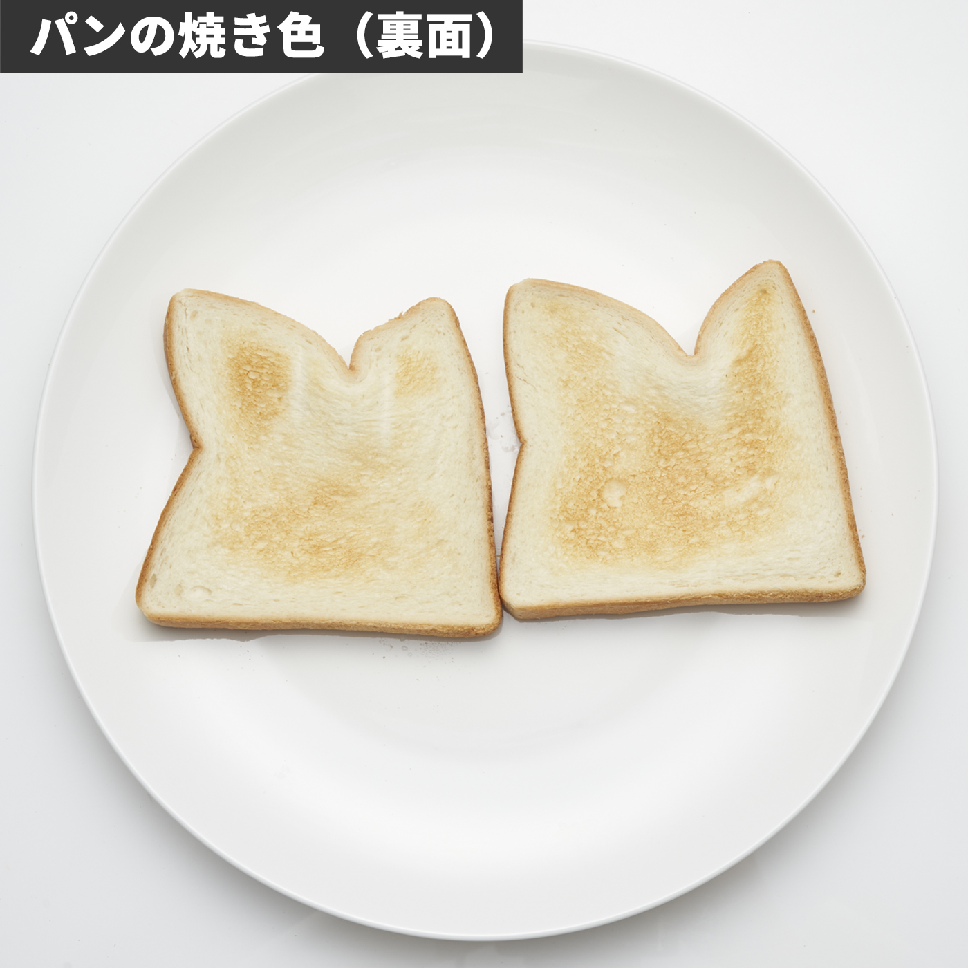 ポップアップトースター 7