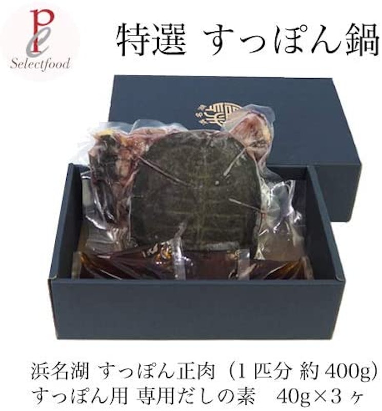 すっぽん鍋“まる” 5