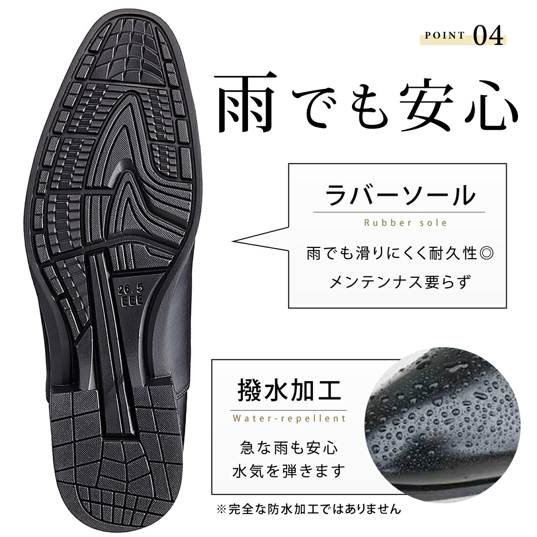 ビジネスシューズ 12