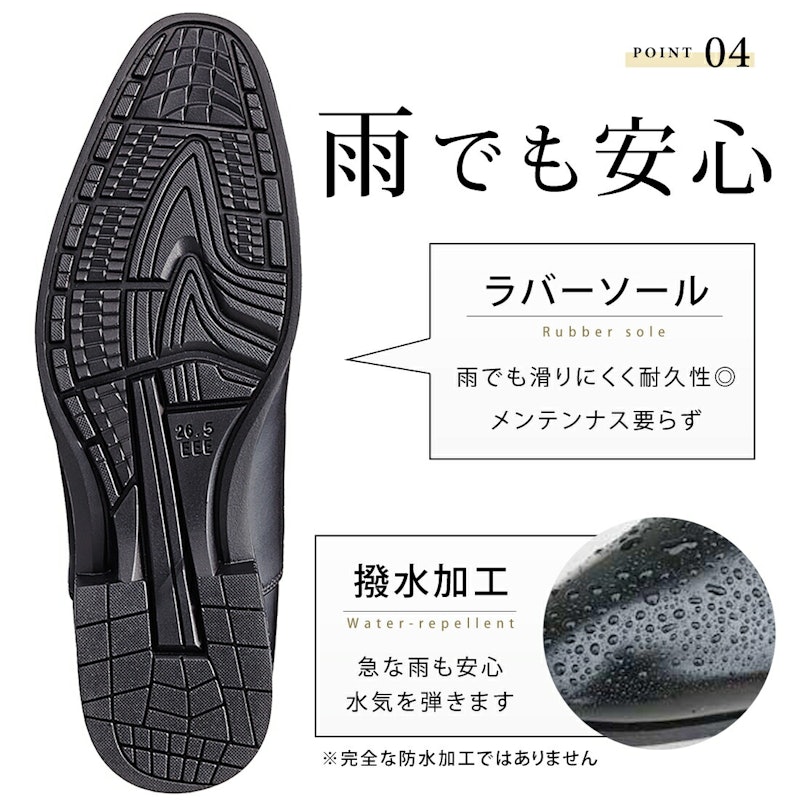 ビジネスシューズ 12