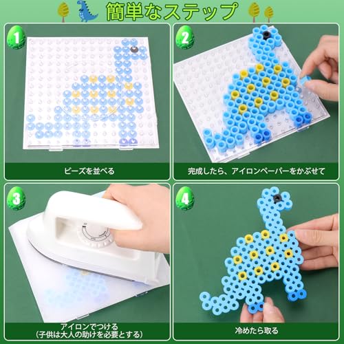 アイロンビーズセット 7
