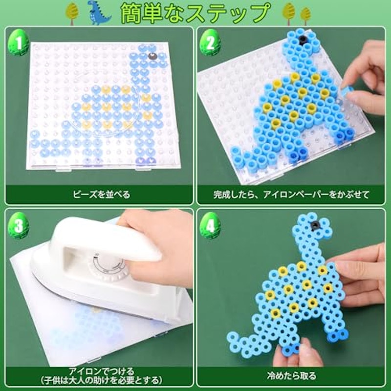 アイロンビーズセット 7