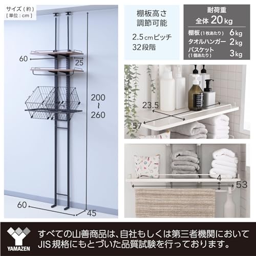 突っ張りランドリーラック 5