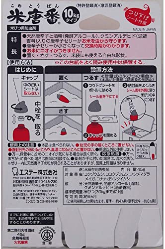 米唐番 7