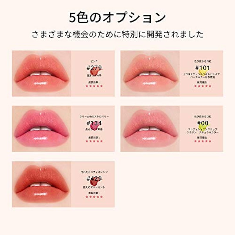 22年 色付きリップクリームのおすすめ人気ランキング25選 Mybest 22年 色付きリップクリームのおすすめ人気ランキング25選 Mybest