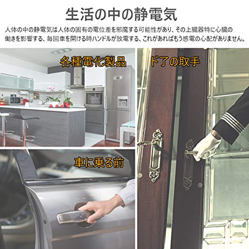 22年 静電気防止キーホルダーのおすすめ人気ランキング8選 Mybest