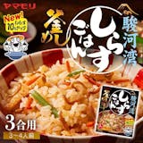 炊き込みご飯の素のおすすめ人気ランキング【2026年6月】 4