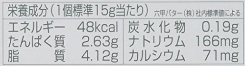 カマンベール入りベビーチーズ 3