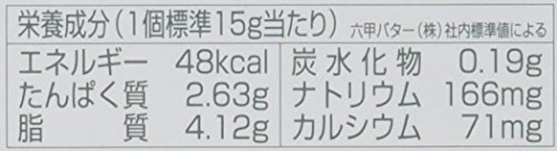カマンベール入りベビーチーズ 3