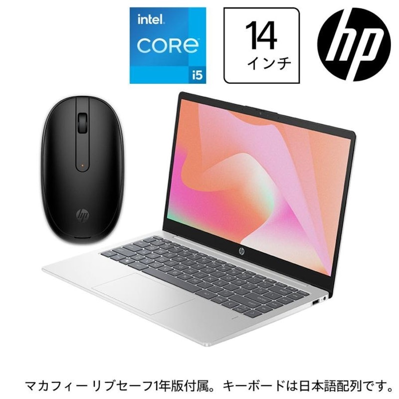 日本HPのノートパソコンのおすすめ人気ランキング【2025年 日本HPのノートパソコンのおすすめ人気ランキング【2025年